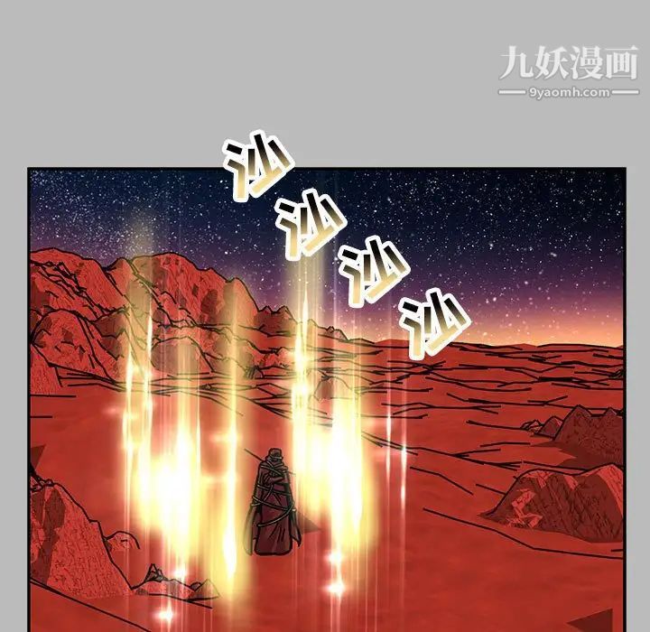 亲爱的你-Liebling！第135话