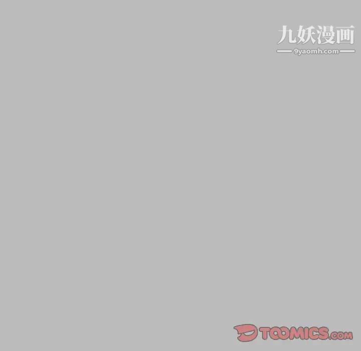 亲爱的你-Liebling!第135话