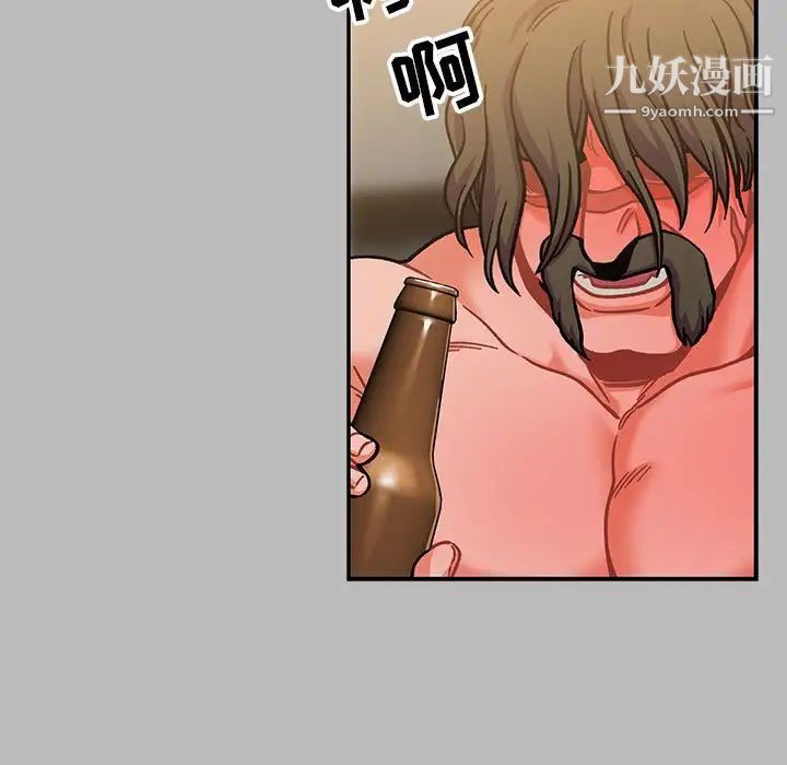 亲爱的你-Liebling！第135话