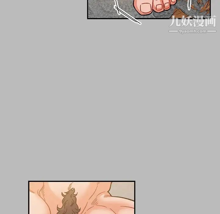 亲爱的你-Liebling!第135话