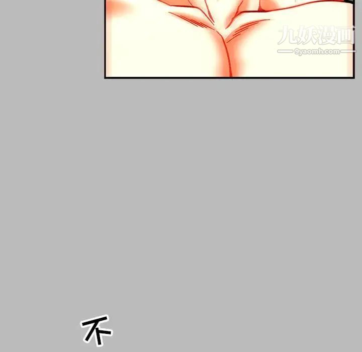 亲爱的你-Liebling!第135话