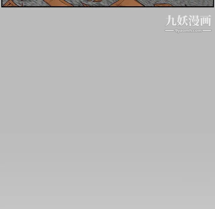 亲爱的你-Liebling！第135话