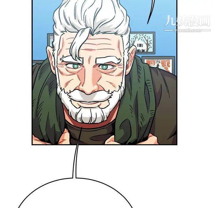 亲爱的你-Liebling！第135话