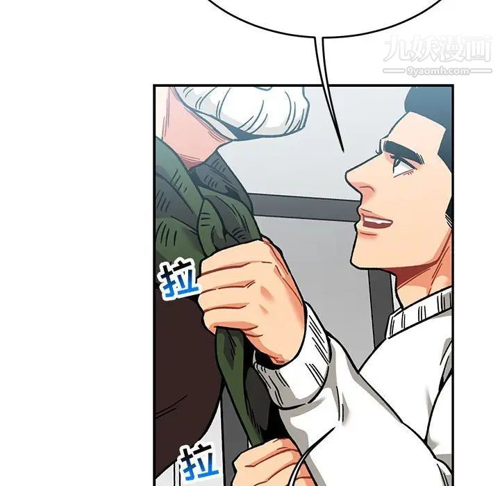 亲爱的你-Liebling！第135话