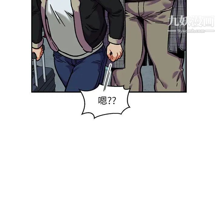 亲爱的你-Liebling！第135话