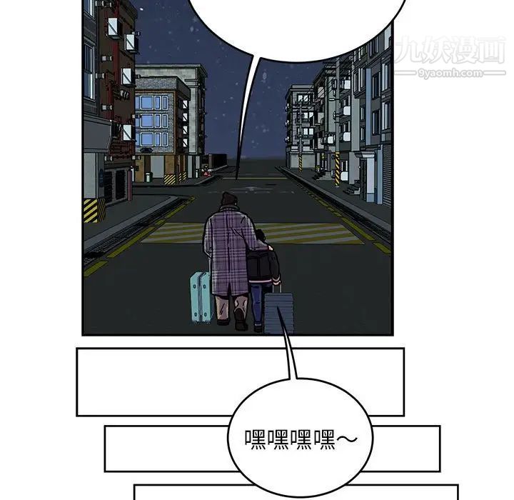 亲爱的你-Liebling!第135话