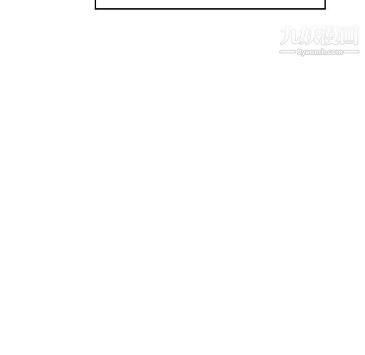 亲爱的你-Liebling！第135话