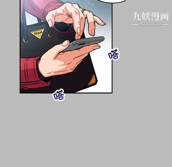 亲爱的你-Liebling!第135话