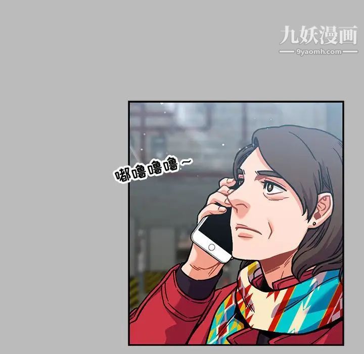 亲爱的你-Liebling！第135话