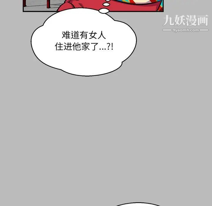 亲爱的你-Liebling！第135话