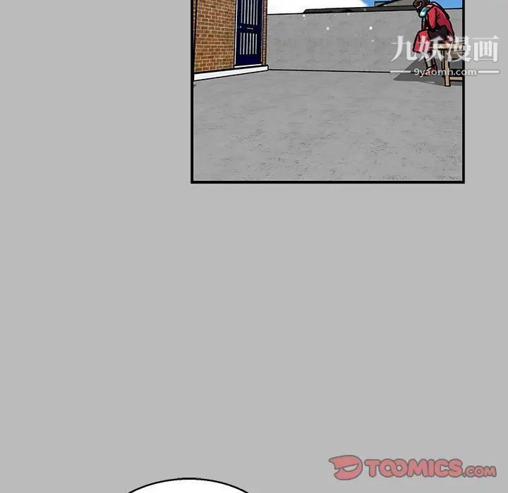 亲爱的你-Liebling！第135话