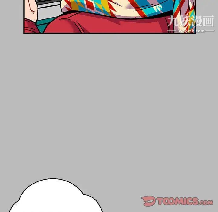 亲爱的你-Liebling！第135话