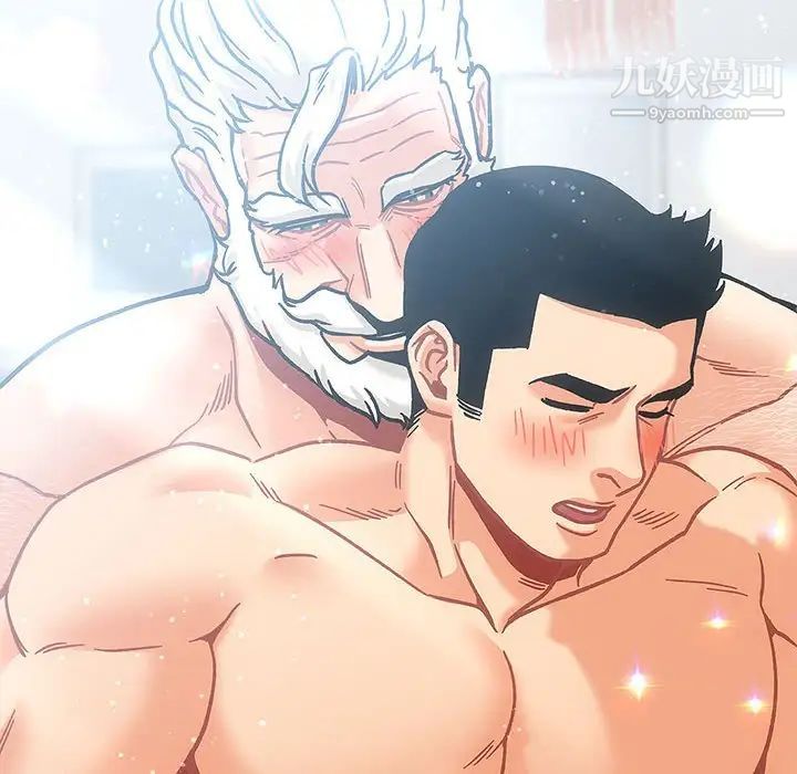 亲爱的你-Liebling！第135话