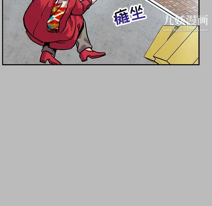 亲爱的你-Liebling！第135话