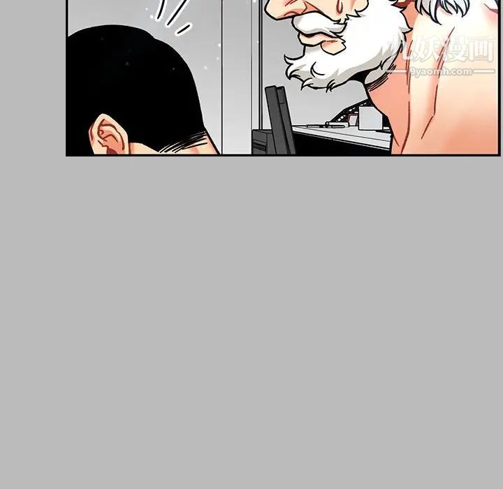 亲爱的你-Liebling！第135话