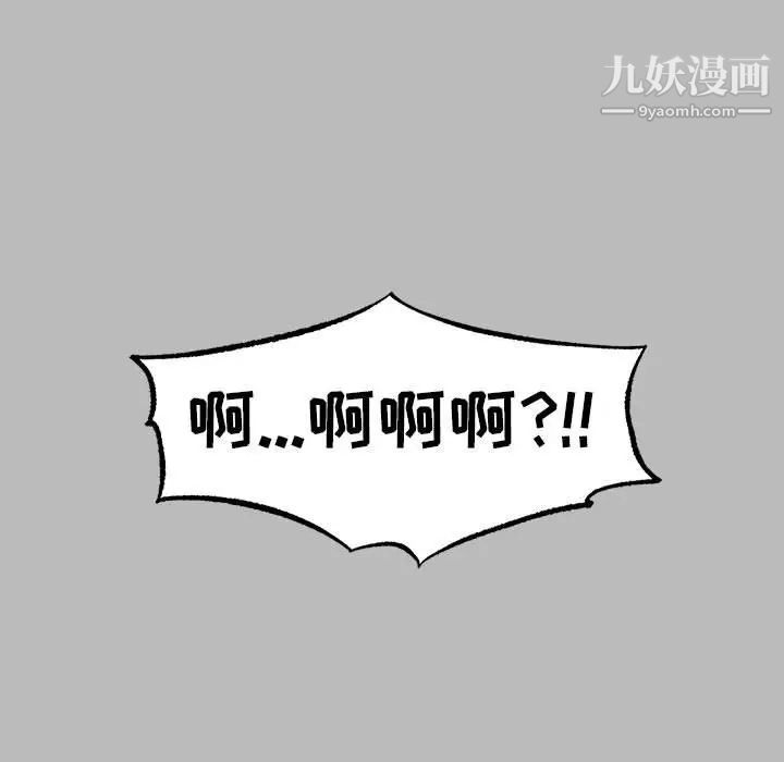 亲爱的你-Liebling！第135话