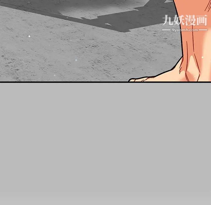 亲爱的你-Liebling!第135话