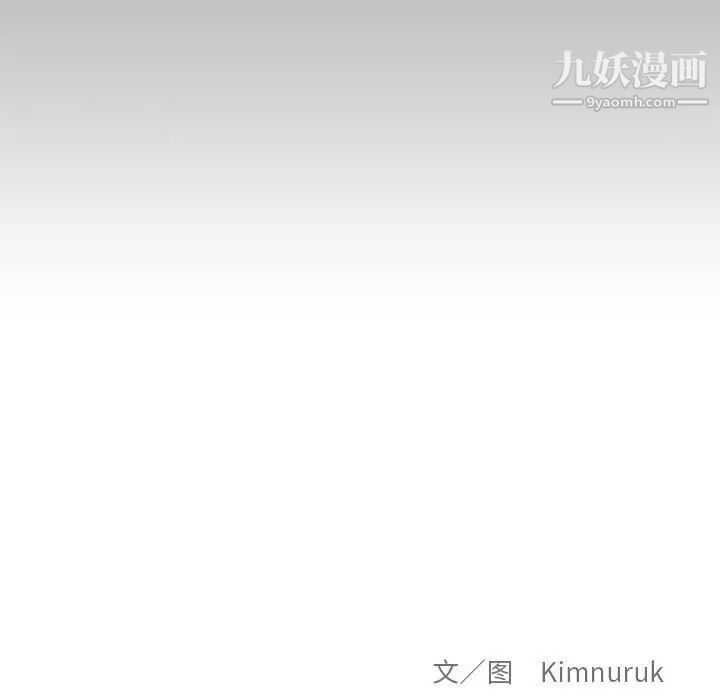 亲爱的你-Liebling！第135话