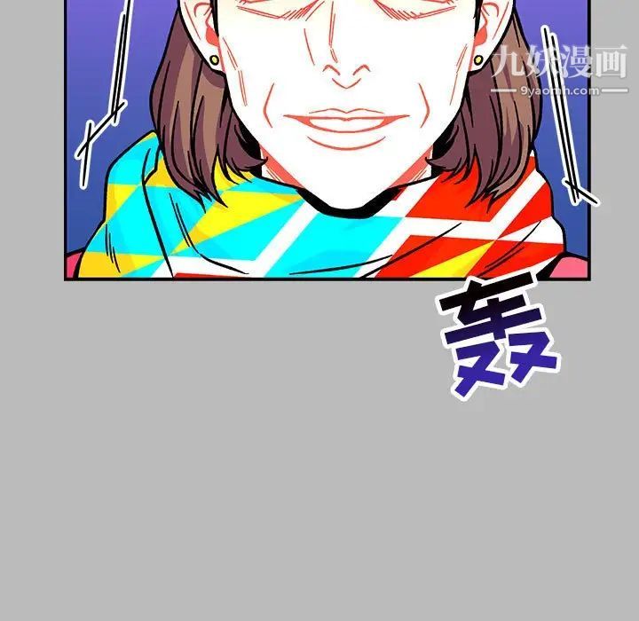 亲爱的你-Liebling！第136话