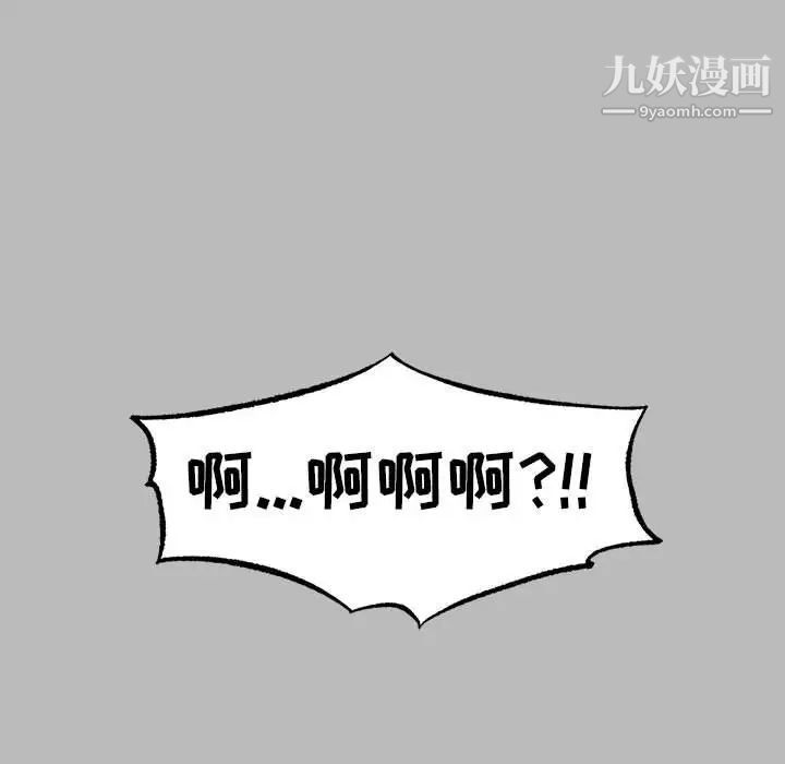 亲爱的你-Liebling！第136话