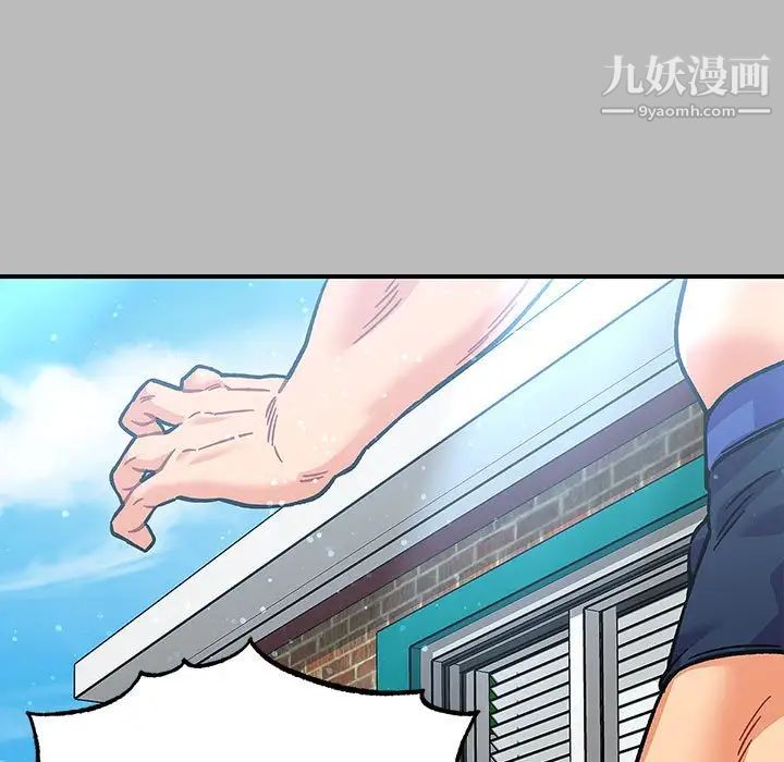 亲爱的你-Liebling！第136话