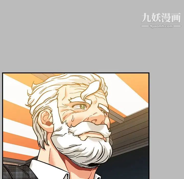 亲爱的你-Liebling！第136话