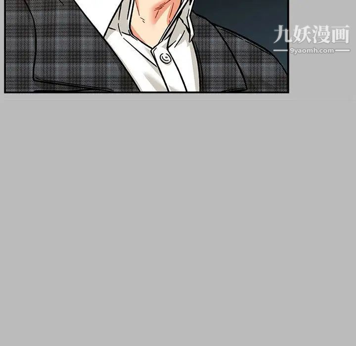 亲爱的你-Liebling！第136话