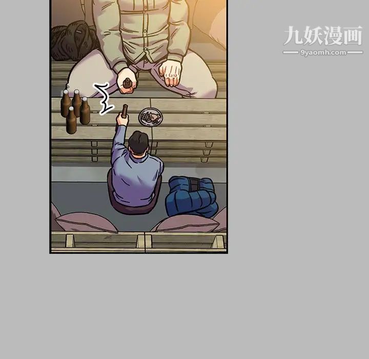 亲爱的你-Liebling！第136话