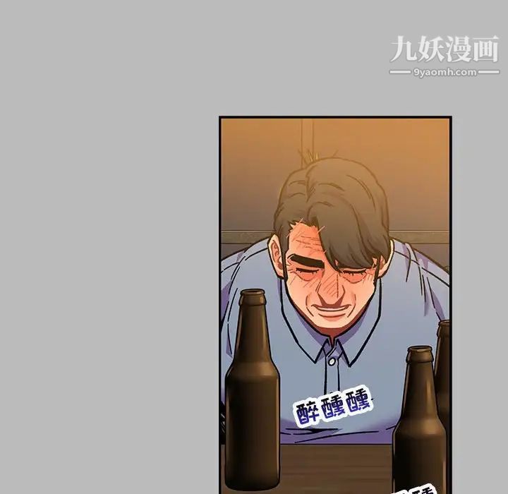 亲爱的你-Liebling！第136话