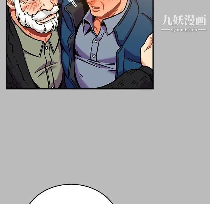 亲爱的你-Liebling！第136话