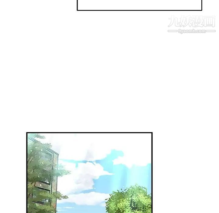 亲爱的你-Liebling！第136话