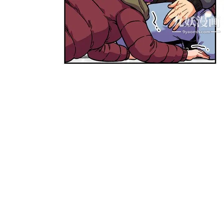 亲爱的你-Liebling！第136话