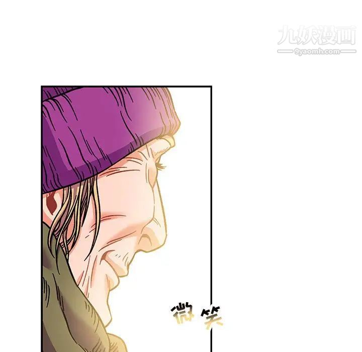 亲爱的你-Liebling！第136话