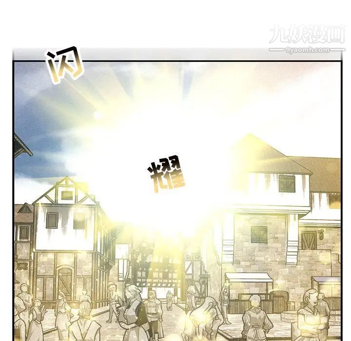 亲爱的你-Liebling！第136话