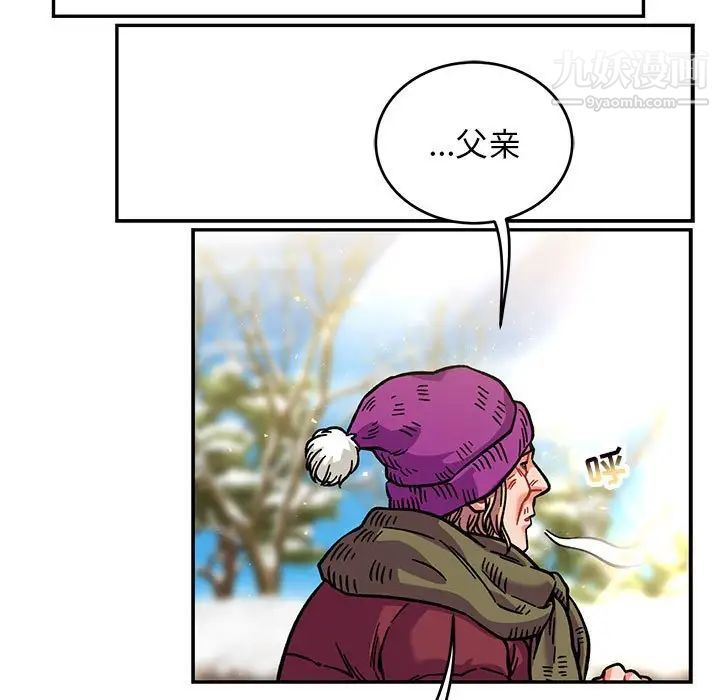 亲爱的你-Liebling！第136话