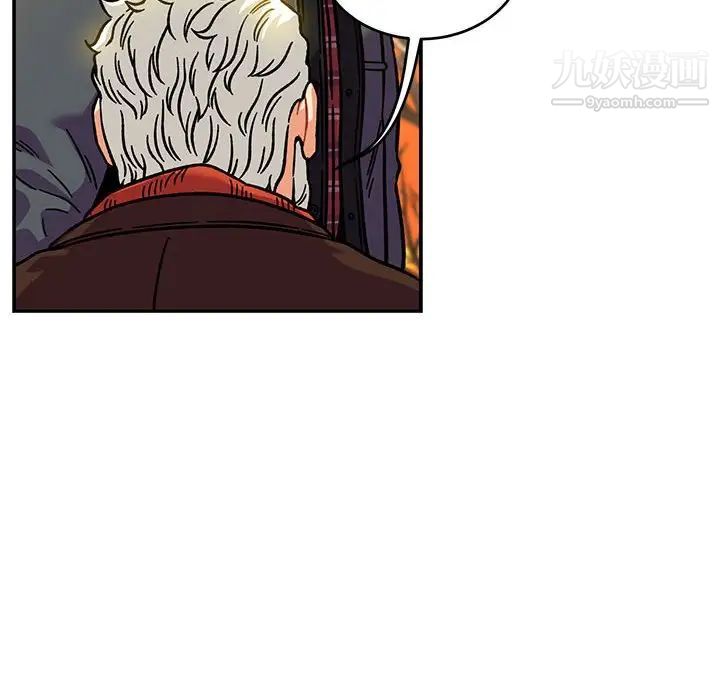 亲爱的你-Liebling！第136话