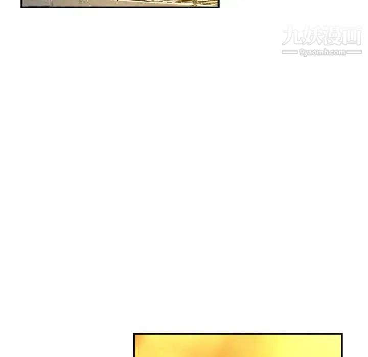 亲爱的你-Liebling！第136话