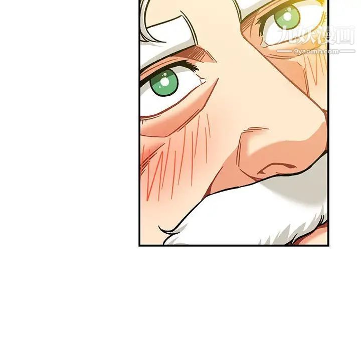 亲爱的你-Liebling！第136话