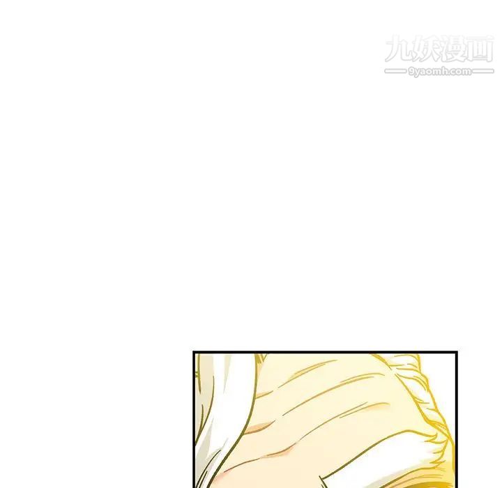 亲爱的你-Liebling！第136话