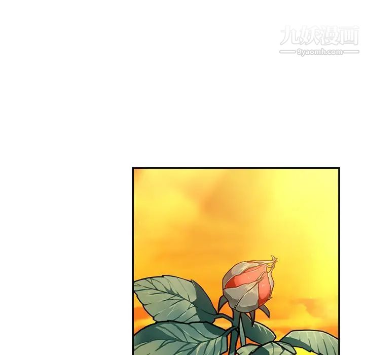 亲爱的你-Liebling！第137话