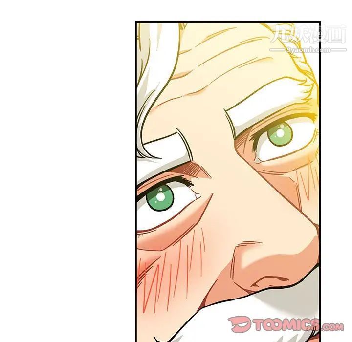 亲爱的你-Liebling！第137话