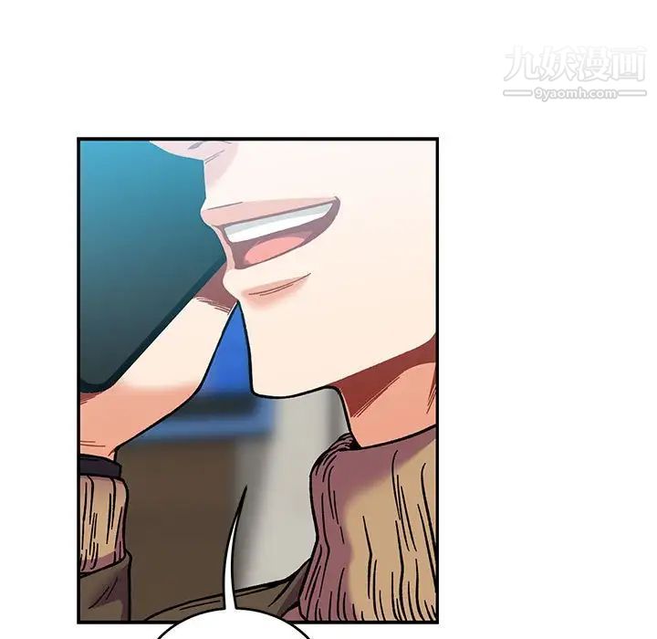 亲爱的你-Liebling!第137话