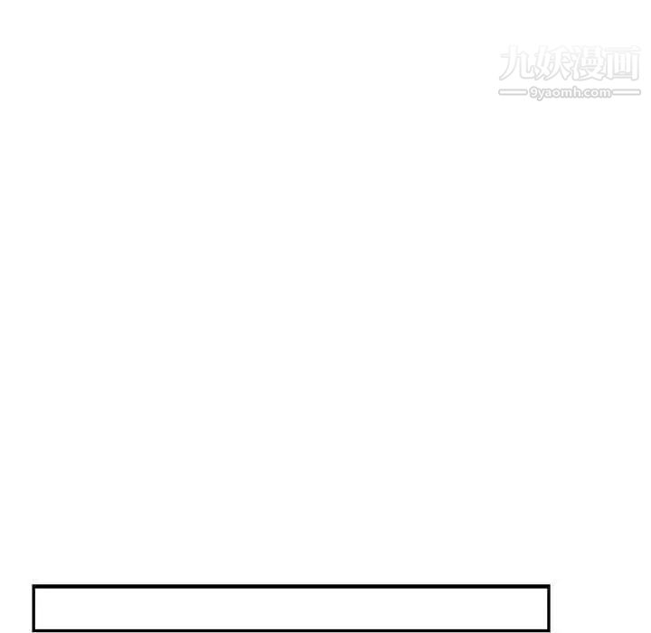 亲爱的你-Liebling!第137话