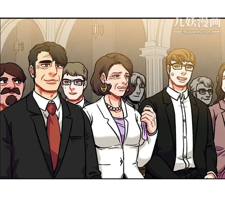 亲爱的你-Liebling！第137话