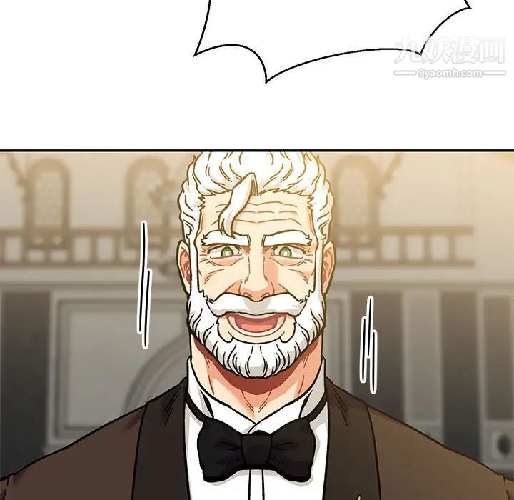 亲爱的你-Liebling！第137话