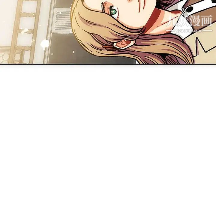 亲爱的你-Liebling！第137话