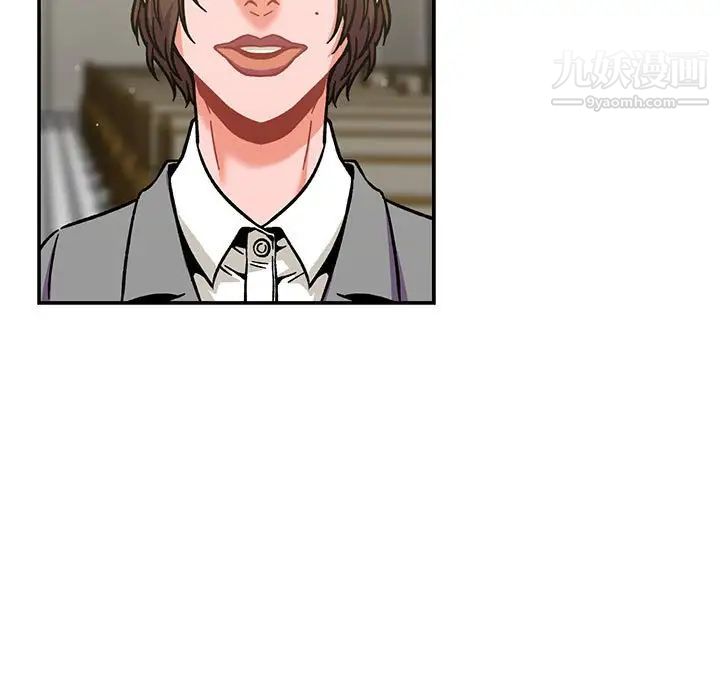 亲爱的你-Liebling！第137话