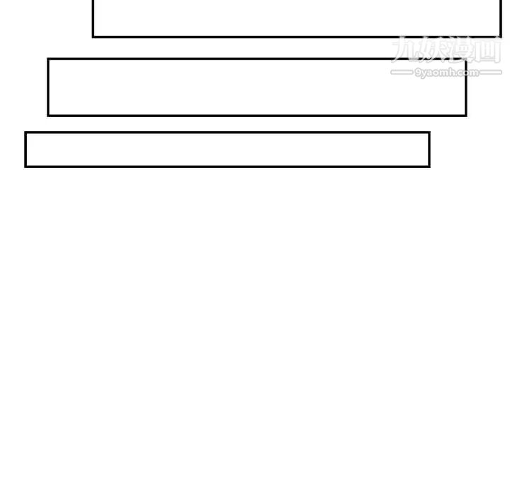 亲爱的你-Liebling！第137话