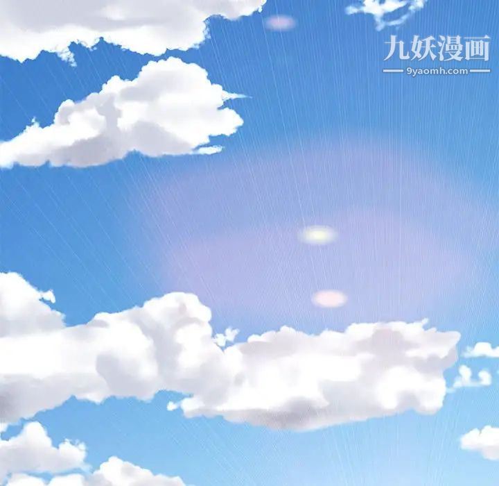 亲爱的你-Liebling！第137话