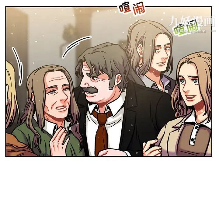 亲爱的你-Liebling！第137话